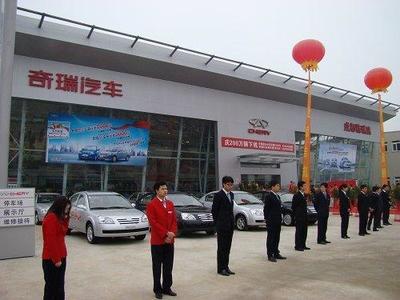 奇瑞銷量環(huán)比反彈，但一線城市經(jīng)銷商網(wǎng)絡(luò)面臨嚴(yán)峻考驗(yàn)